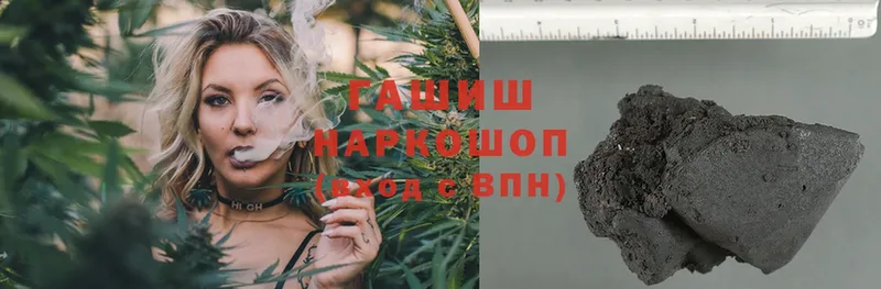 ГАШ AMNESIA HAZE  Наволоки 