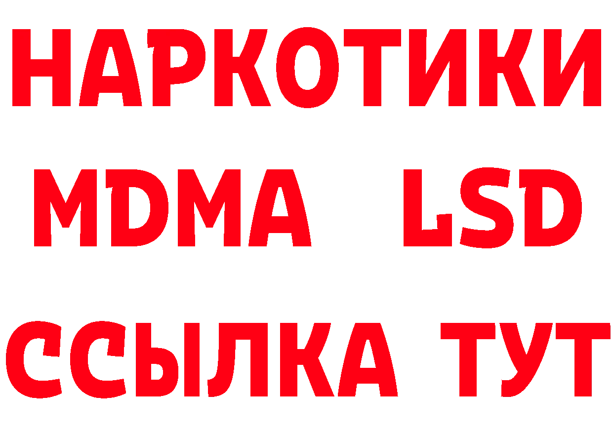 А ПВП СК КРИС ссылки мориарти блэк спрут Наволоки